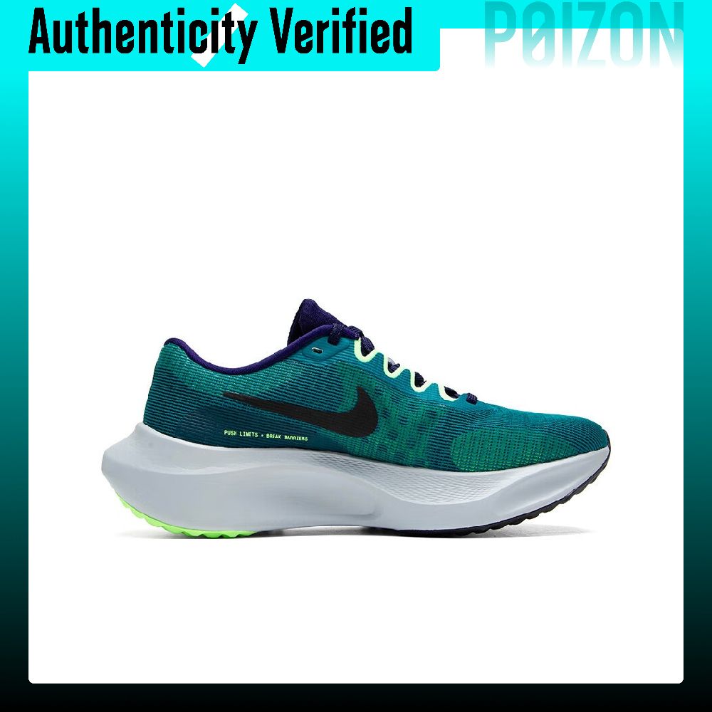 Nike Zoom Fly 5 Kısa Bilekli G - Nike Shoes Zoom Fly 5 incelemesi ve fiyatı